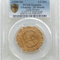 1549 - 1550 Edward VI Half Sovereign Gold Coin PCGS XF Details