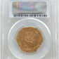 1549 - 1550 Edward VI Half Sovereign Gold Coin PCGS XF Details